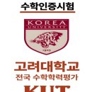 한자급수(자격증반) 이미지