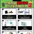 동부운수 이미지