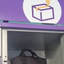 행운동주민센터 안심택배함 이미지