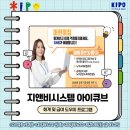 지앤비세무회계시스템 네이버블로그
