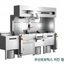 두산에프앤비 이미지
