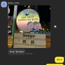 돈실이 이미지