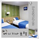 구로-구로-구로-2988 | [제주알뜰여행]#18.애월해안도로 &amp; 오션뷰까지!! 베니키아호텔_3.10_9