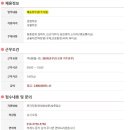 환영식품 이미지