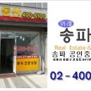 이일공인중개사사무소 이미지