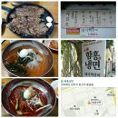 냉면.떡갈비가 유명한 전주 맛집 이미지