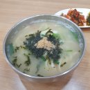 둔산손칼국수 이미지