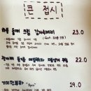 신기루빠