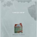 (주)칠십이 이미지