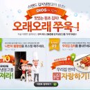 [10/1~10/31](LG DIOS)[DIOS 김치냉장고와 함께하는 맛있는 김치! 오래오래 쭈욱~! 이벤트] 이미지