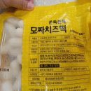 (주)지산푸드시스템 이미지