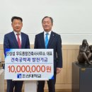 우도건축사사무소 전남매일