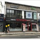 박가부대찌개 부산대점 이미지