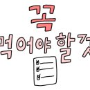 파리바게뜨서일점 이미지