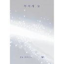 소설 이미지