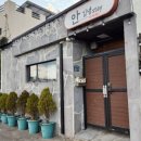 스테이김녕 이미지