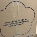 CJ제일제당 | CJ 제일제당 햇반 작은공기 이물질 발견, 처리 과정 및 보상 후기