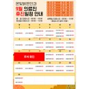 제천밝은안과의원 티스토리
