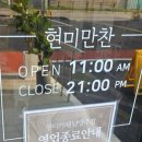 만찬한정식뷔페 이미지