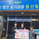 나눔당구장 이미지