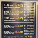 우시장정육식당은평