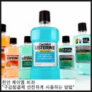 제이엠치과 이미지