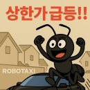 세원택시(주)