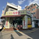 토종생오리농원연산