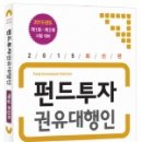 한국금융투자협회 이미지