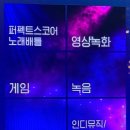 빈티지코인노래연습장 이미지