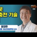 자신의 마음을 연민하는 법-윤대현/서울대학교병원 정신건강의학과 교수 이미지