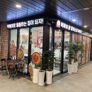 떡볶이참잘하는집 떡참 광주경안점 이미지