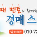 산호동460 이미지