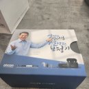 현대보청기 | 수서역보청기 와이덱스보청기 강남점에 다녀온 솔직후기