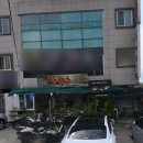 산야초한방백숙 이미지