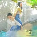 음악의 한가운데서 다시 만난 우리 이미지