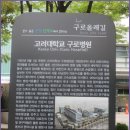 올레길 도심형 1코스 이미지