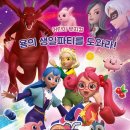 체리투어 이미지