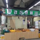 간판상회
