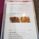 대전 도룡동 중국집 웅비성 (유성구 대덕대로) 후기