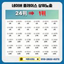 바른마케팅 네이버블로그