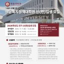 광운대학교 상담복지정책대학원 이미지