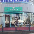 나성동_메가박스 건물 앞 이미지