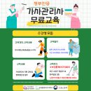 수영 인력개발