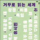 아르네코리아(주) 이미지
