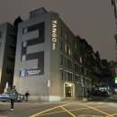 [대만 타이베이] 탱고 인 타이베이 중산(Tango Inn Taipei ZhongShan) 후기