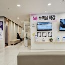 김보경연합내과의원 이미지