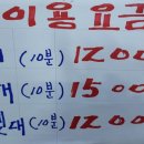 일번가당구장