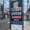 류카공업사 이미지