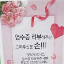 흑돈지기 이미지